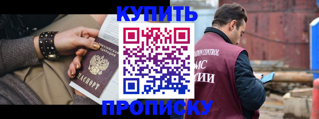 временная регистрация госуслуги в Ульяновске